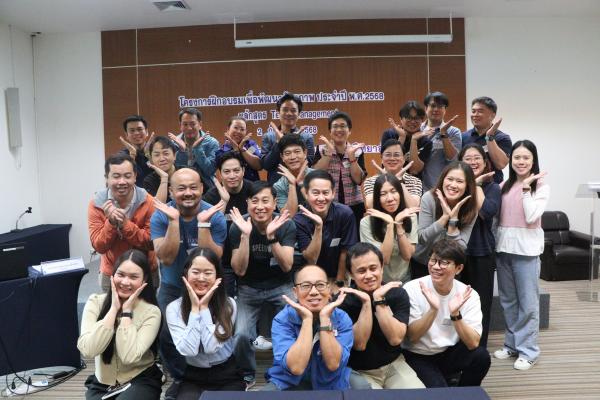 พัฒนา “ผู้นำ” สู่การเป็นองค์กรที่มีสมรรถนะสูง!